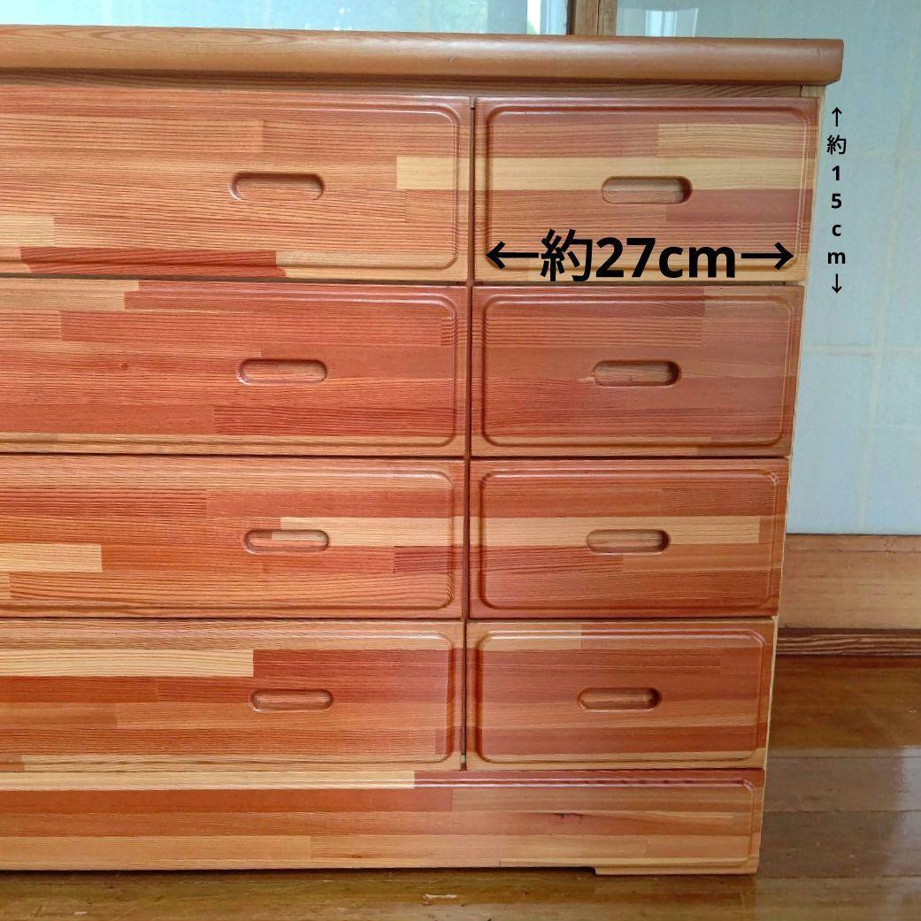 値下げ！ナチュラルウッド　木製チェスト　引き出し4段