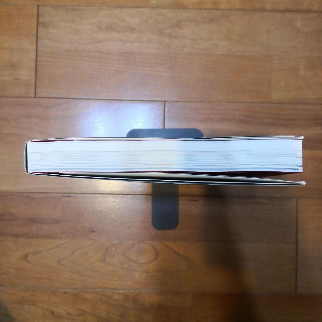 天野喜孝 全版画集