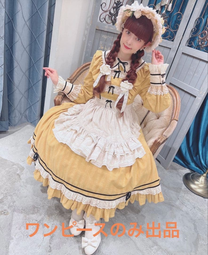 星箱works 小鳥恋歌 ワンピース ジンジャー