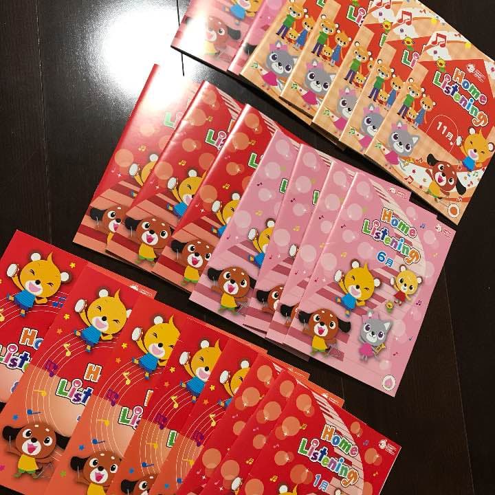 七田チャイルドアカデミー ホームリスニング CD ほぼ新品未開封