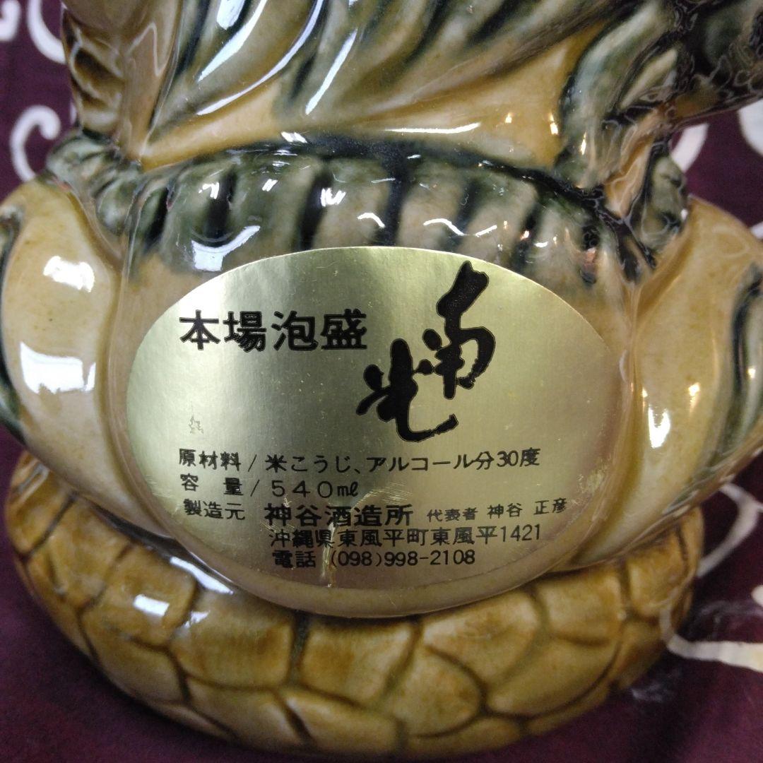 笑う太陽さん専用！☆泡盛シーサー　♡10人10色　あっ！シーサーは5頭　いろんな