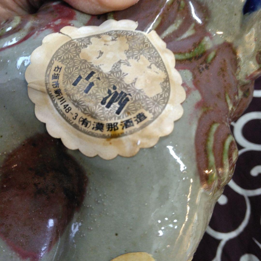 笑う太陽さん専用！☆泡盛シーサー　♡10人10色　あっ！シーサーは5頭　いろんな