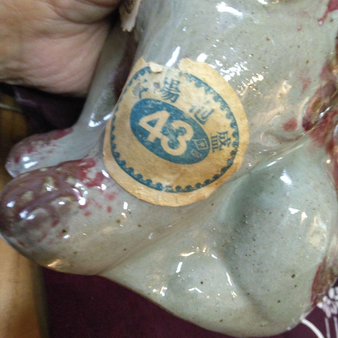 笑う太陽さん専用！☆泡盛シーサー　♡10人10色　あっ！シーサーは5頭　いろんな