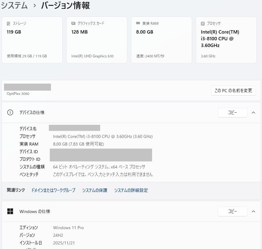 Windowsデスクトップ DELLOptiPlex3060 i3-8100/8GB/SSD128GB