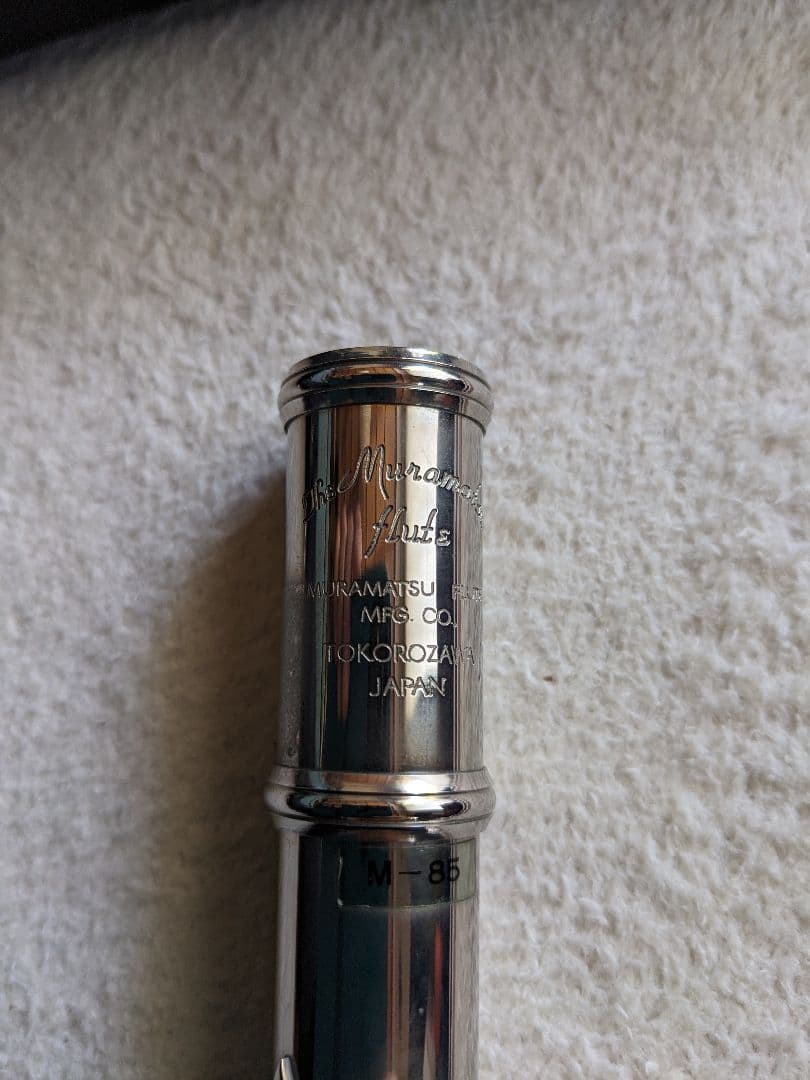 Muramatsu フルート本体 日本製（昭和時代の物です）