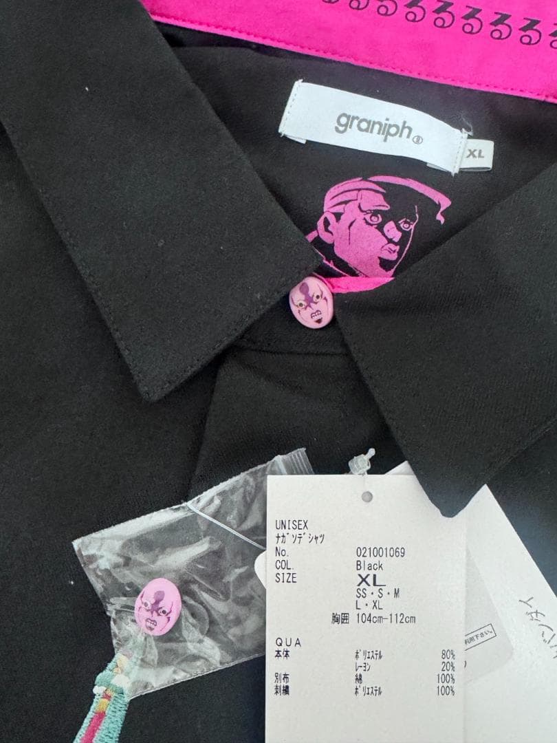 グラニフ　ジョジョの奇妙な冒険　ヴィネガー・ドッピオ　シャツ