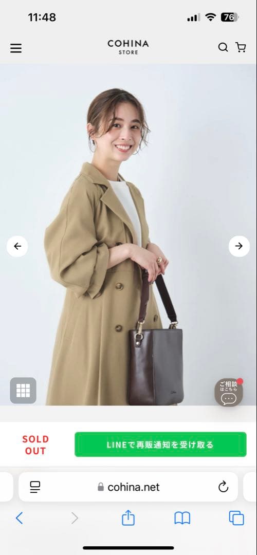 美品　cohina レザーライクカラートレンチコート　レギュラー　ベージュ