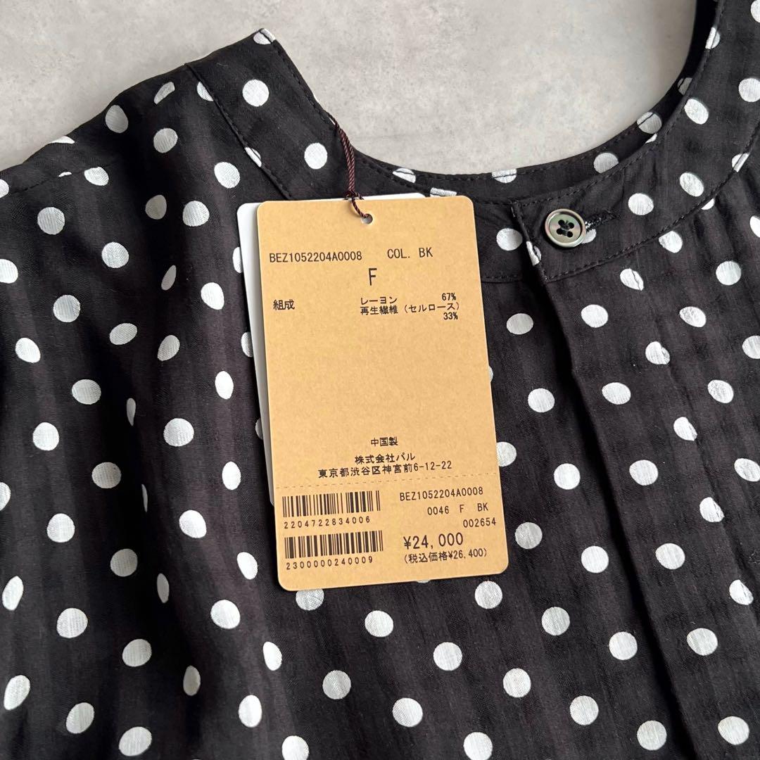 新品　BEARDSLEY ビアズリー　ドットギャザーチュニック　ブラック　F