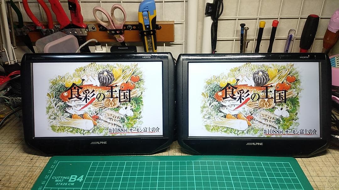 アルパイン　HDMI入力付9型WSVGAモニター2台　SSA9T