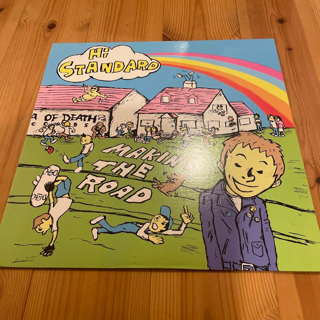 ハイスタ　レコード　MAKING THE ROAD