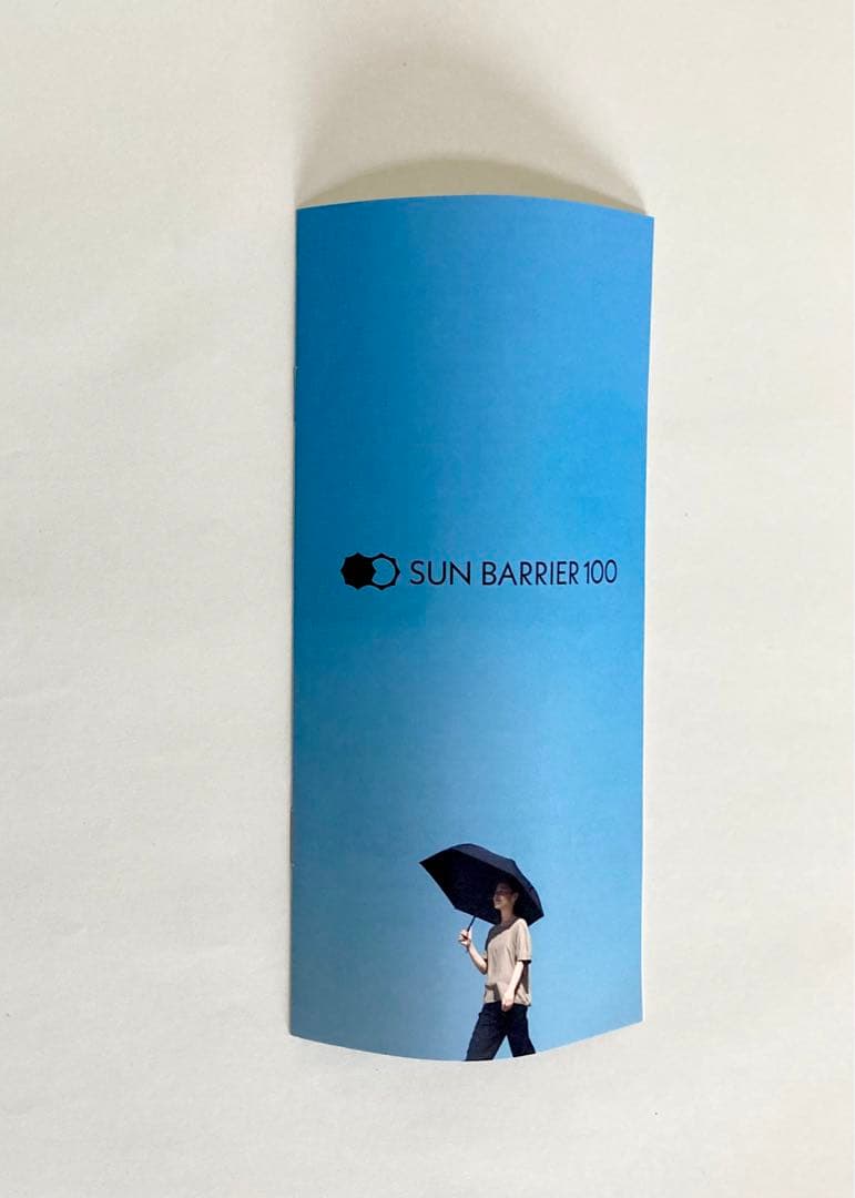 サンバリア　ウィンドハット