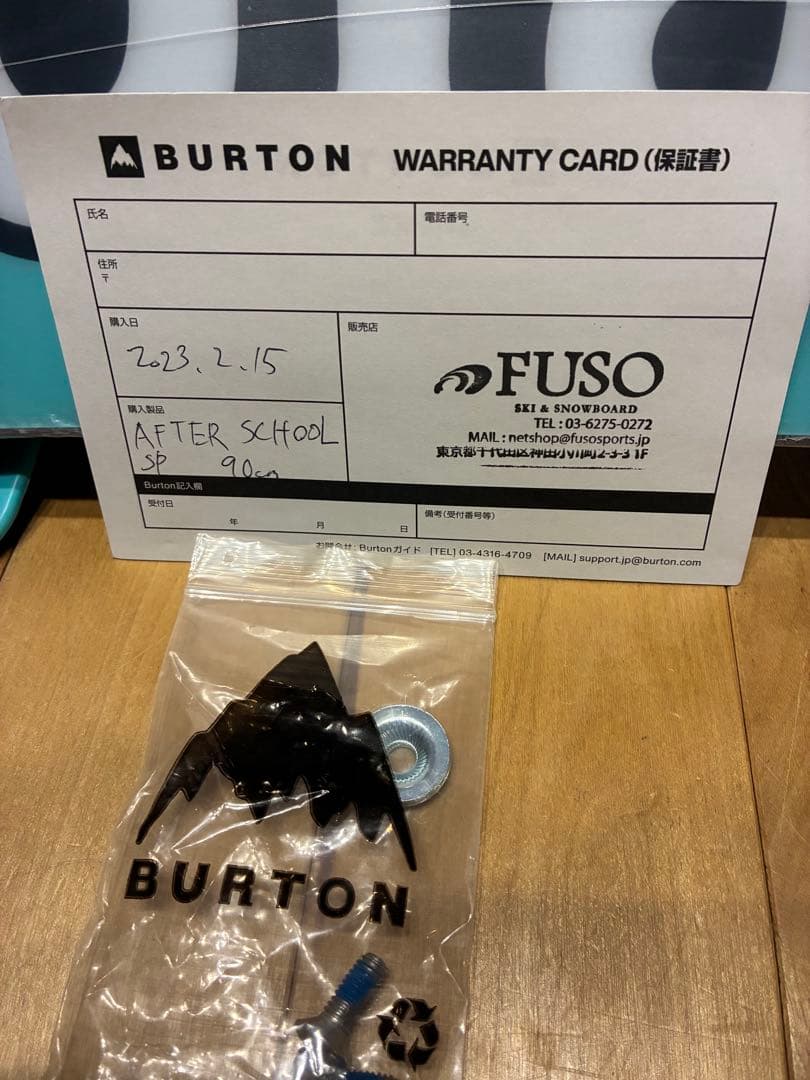 い*る様 BURTON AFTER SCHOOL 90cm スノーボード