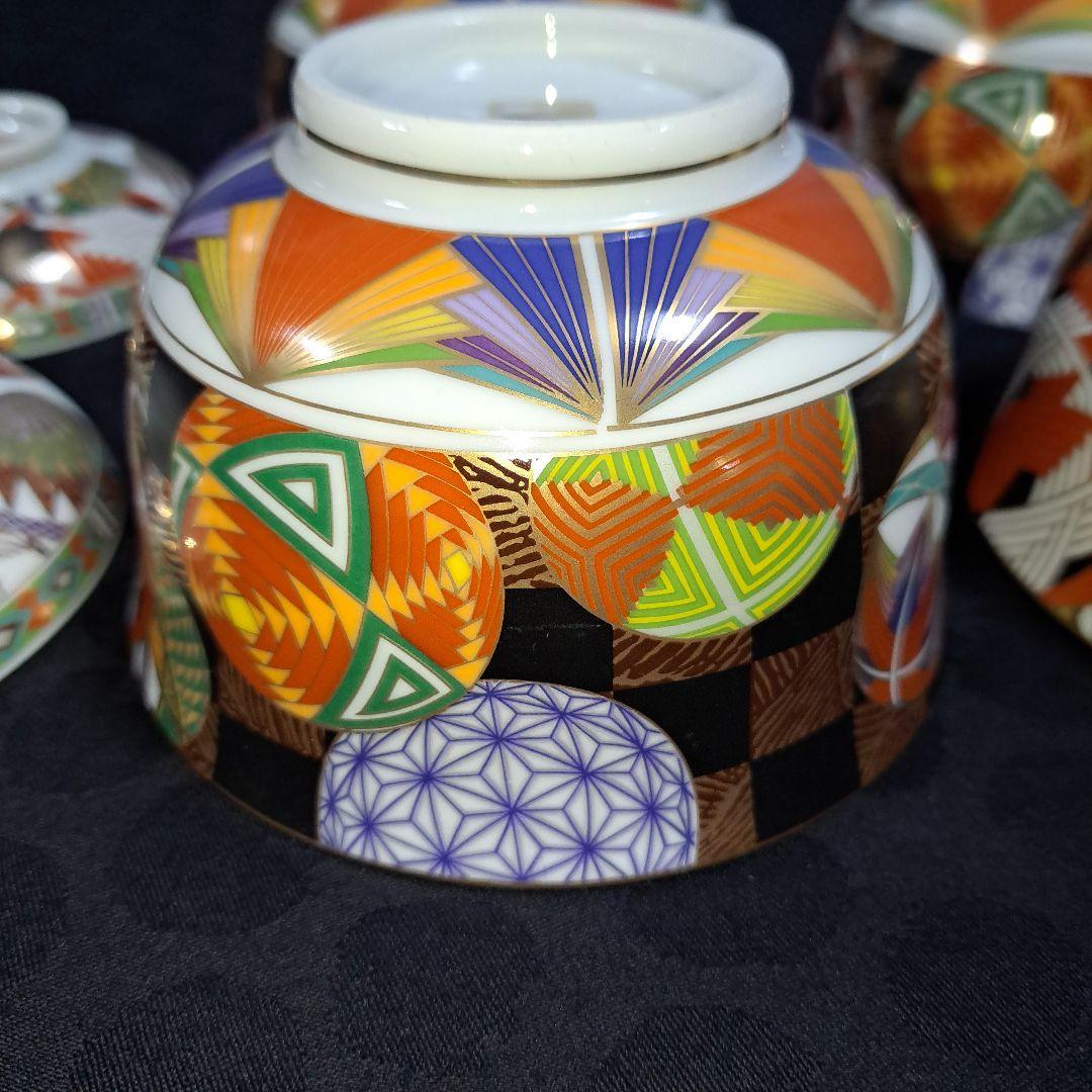 J*0様 【未使用】庫山窯　色絵手まり　蓋付き丼　小丼　蓋付き煮物碗　 4客