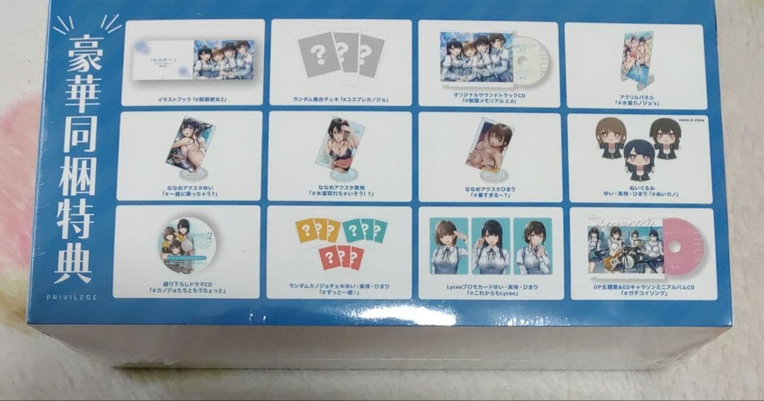 Switch 制服カノジョ2 ガチ恋BOX