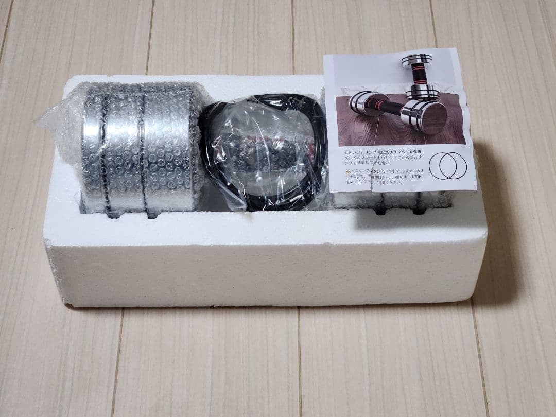 Northdeer 可変式ダンベル 15kg 1個