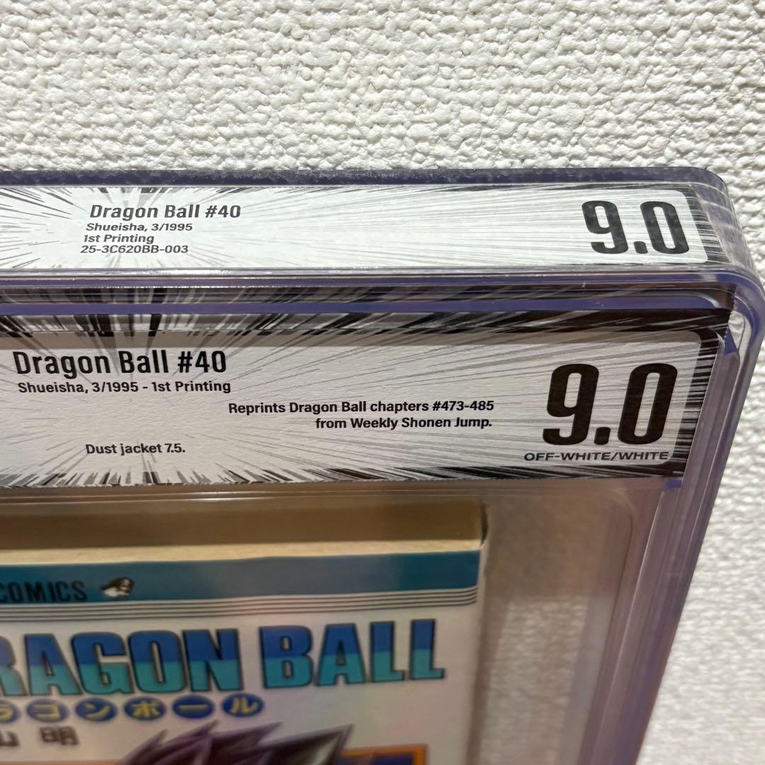 【漫画鑑定品】ドラゴンボール BGS9.0 初版 40巻