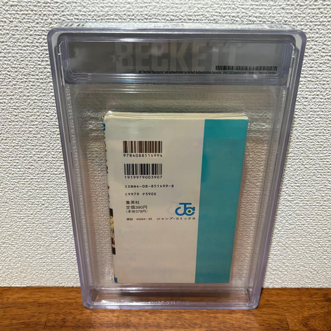 【漫画鑑定品】ドラゴンボール BGS9.0 初版 40巻