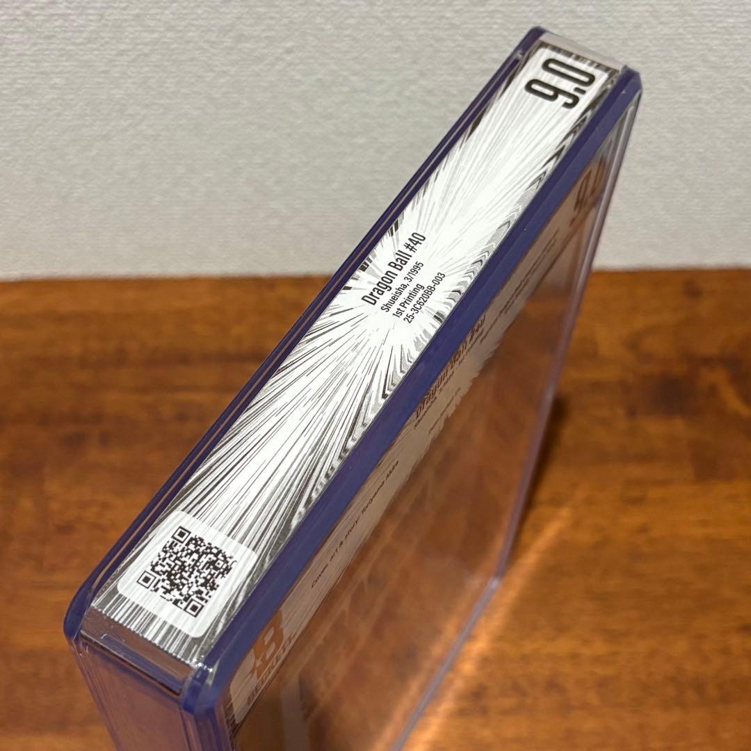【漫画鑑定品】ドラゴンボール BGS9.0 初版 40巻