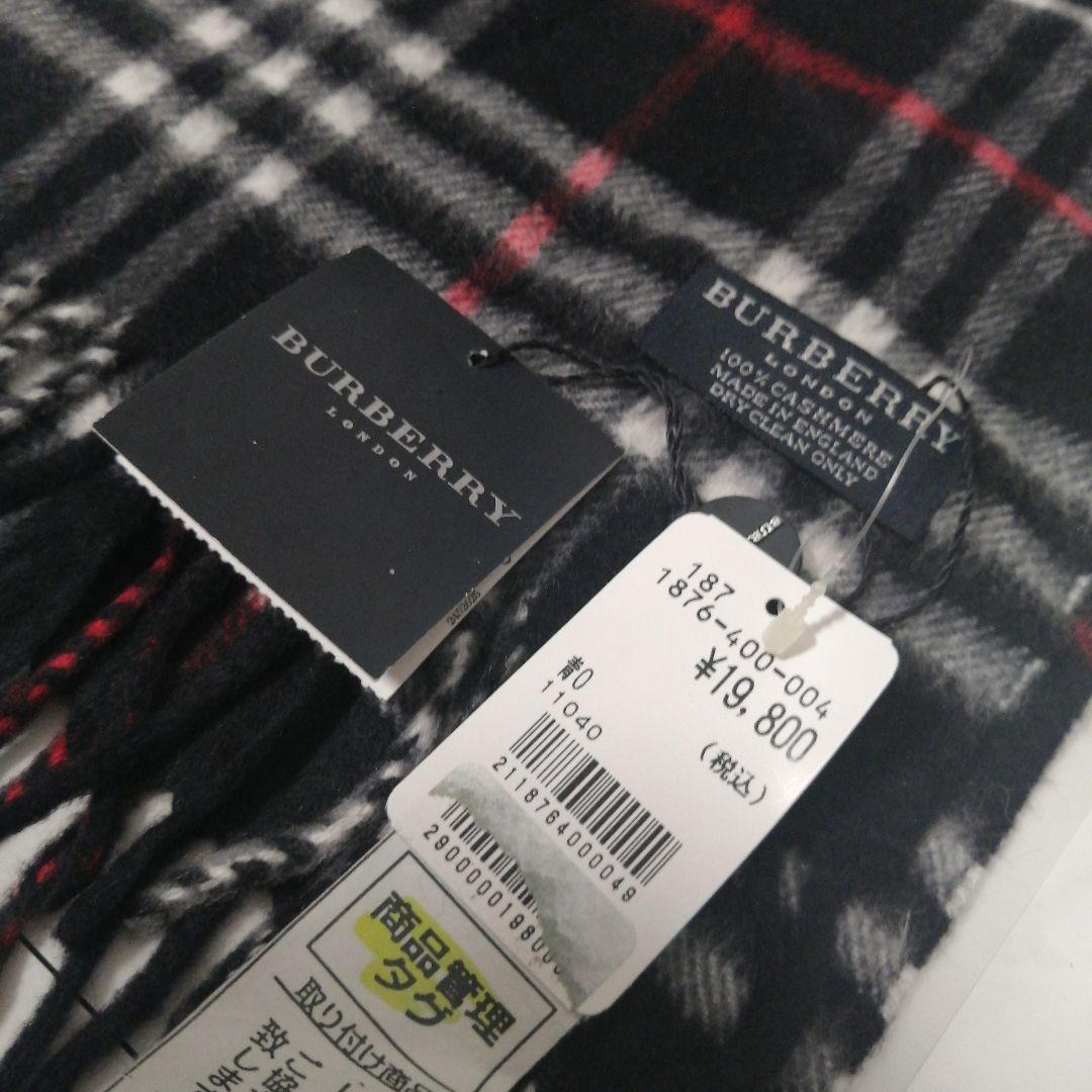 BURBERRY カシミヤ100%マフラー