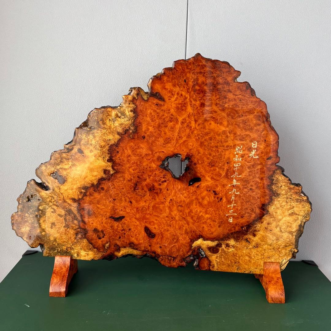 サンチャゴ　天然木　一枚板　衝立 つい立 オブジェ置物 徳川家康遺訓　日光