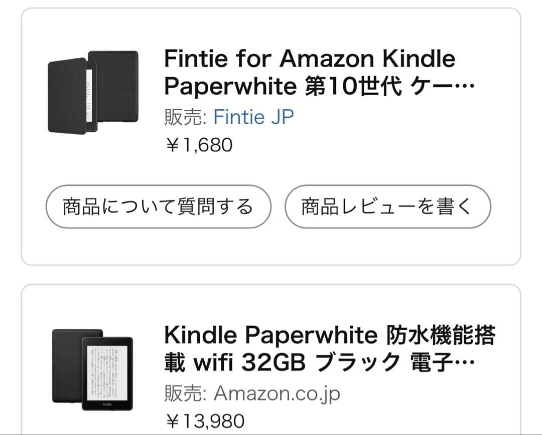 KindlePaperwhite 10世代 32GB
