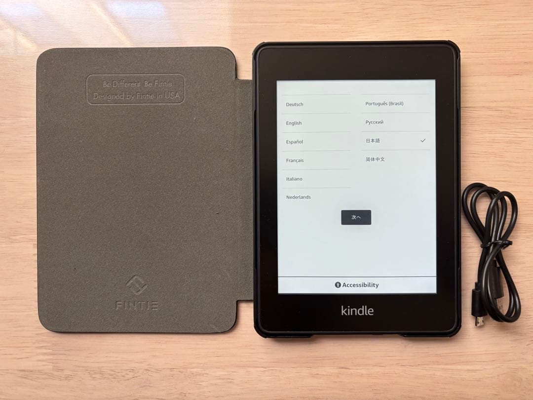 KindlePaperwhite 10世代 32GB