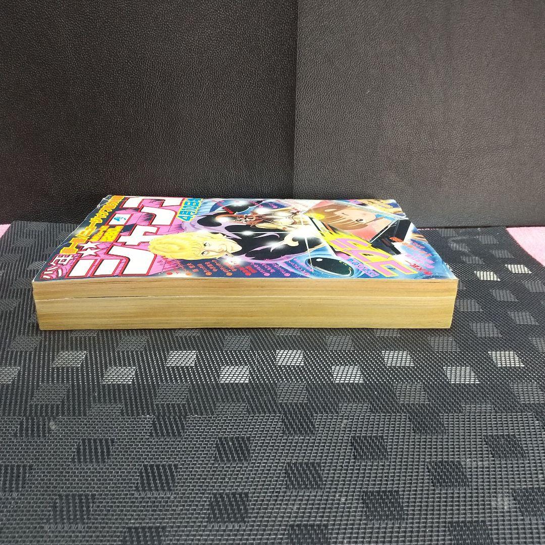 少年ジャンプ 増刊 1982年※コブラ 巻頭※ひばりくん カセットレーベル付き