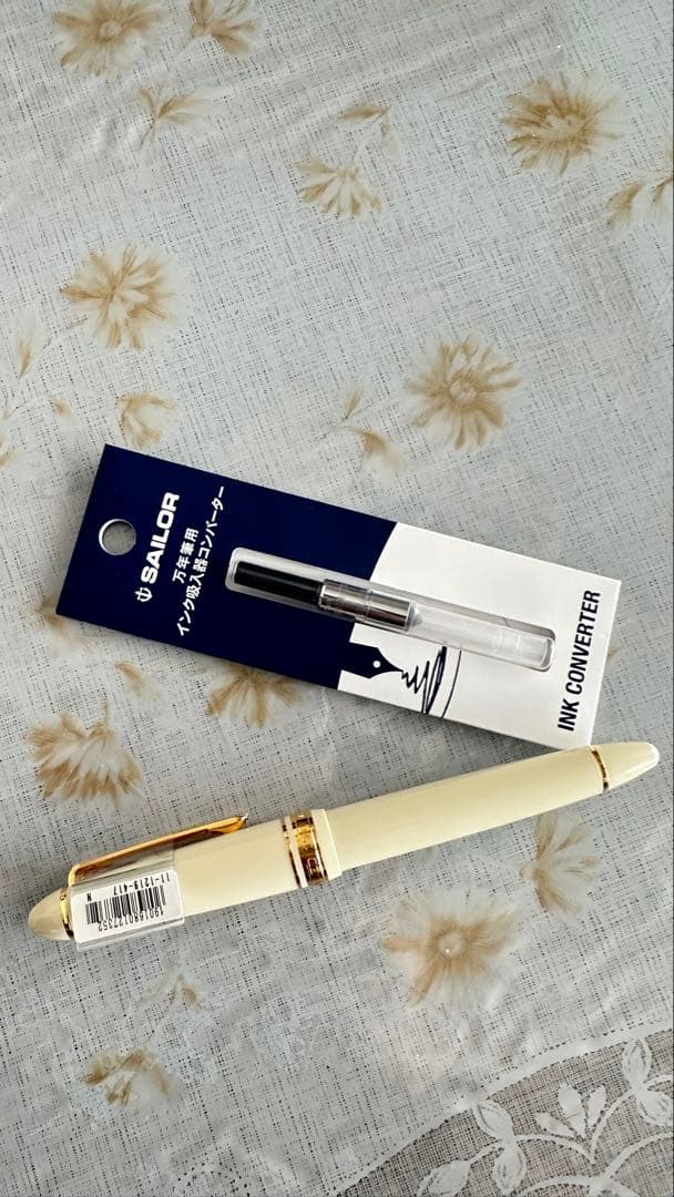 セーラー　万年筆　プロフィットスタンダード 中字　 アイボリー コンバーター付き