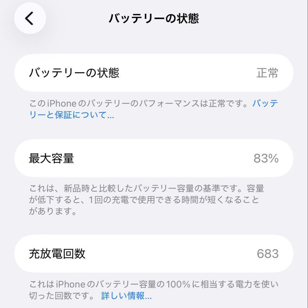 iPhone 15Pro Max【SIMフリー・256GB・ブルーチタニウム】