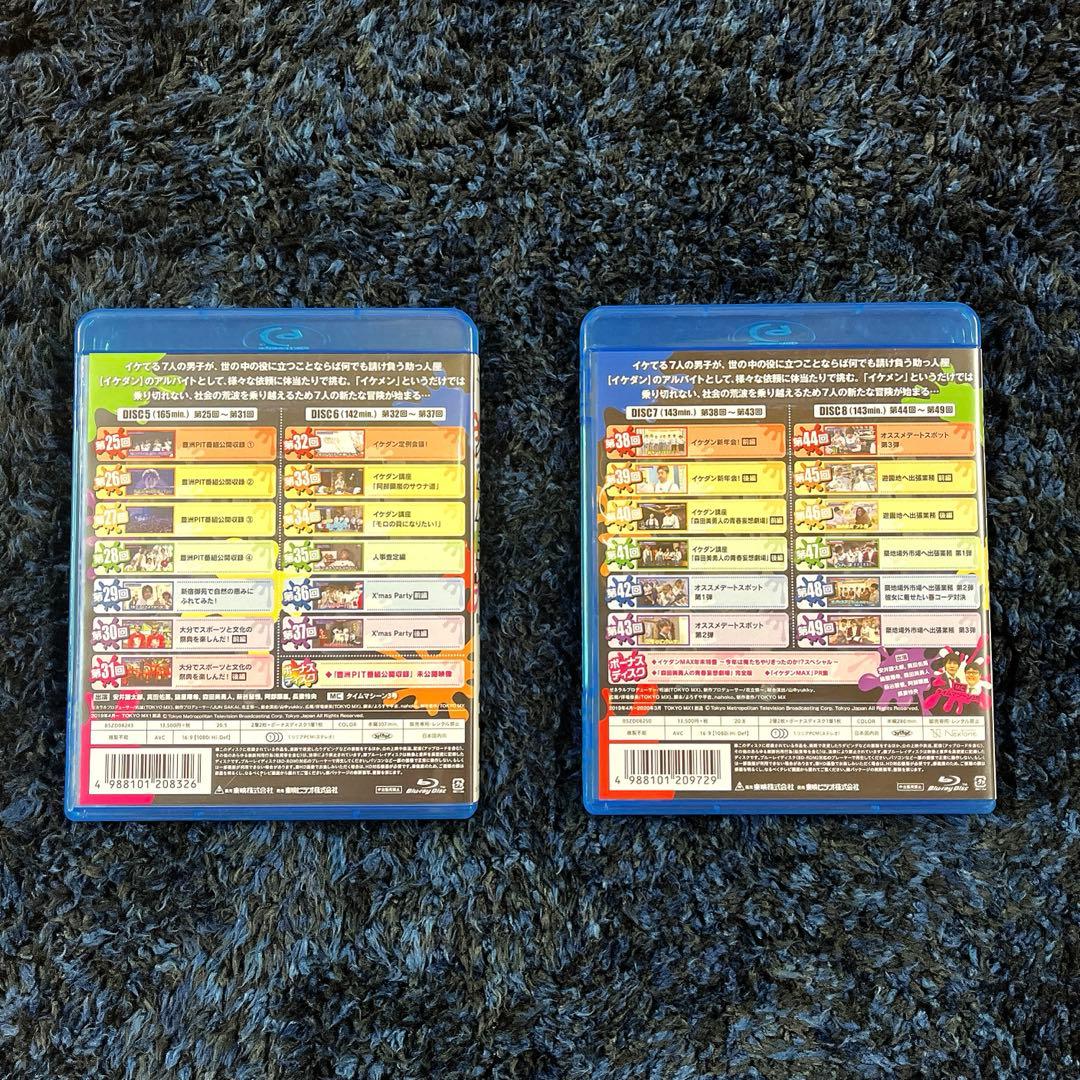 イケダンMAX イケダン7 BluRayBOX