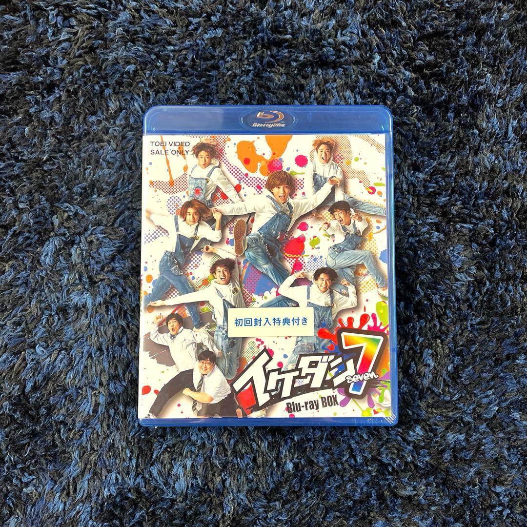 イケダンMAX イケダン7 BluRayBOX
