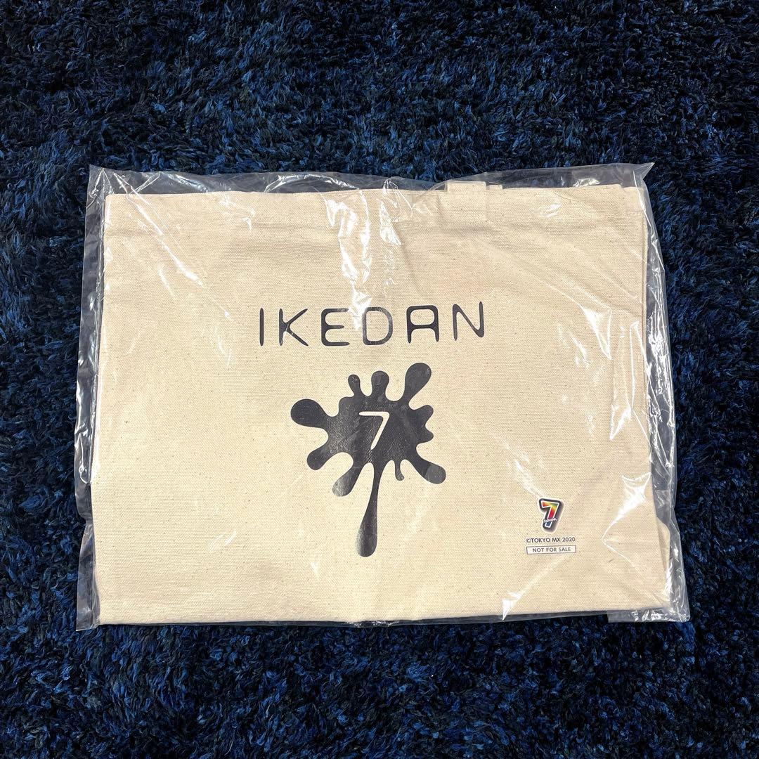 イケダンMAX イケダン7 BluRayBOX