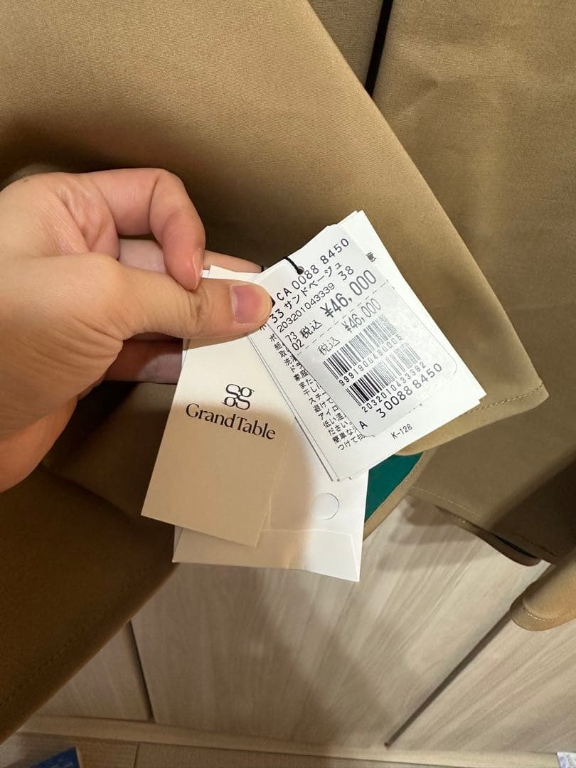 定価46000円　Grand Table ベージュ ダブルブレストジャケット