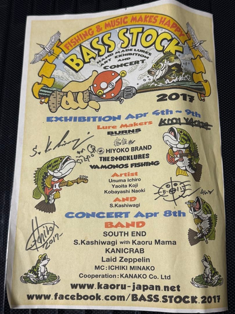 11/8のみの金額。限定1名早い者勝ち！ZEALズイール引退品 ズイール好きに！