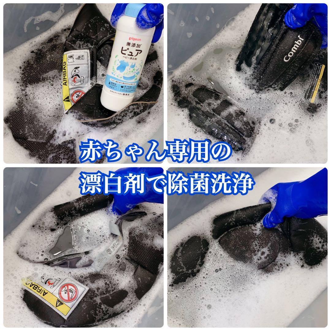 【ぺこちゃん】コンビ クルムーヴスマートISOFIX JG-650