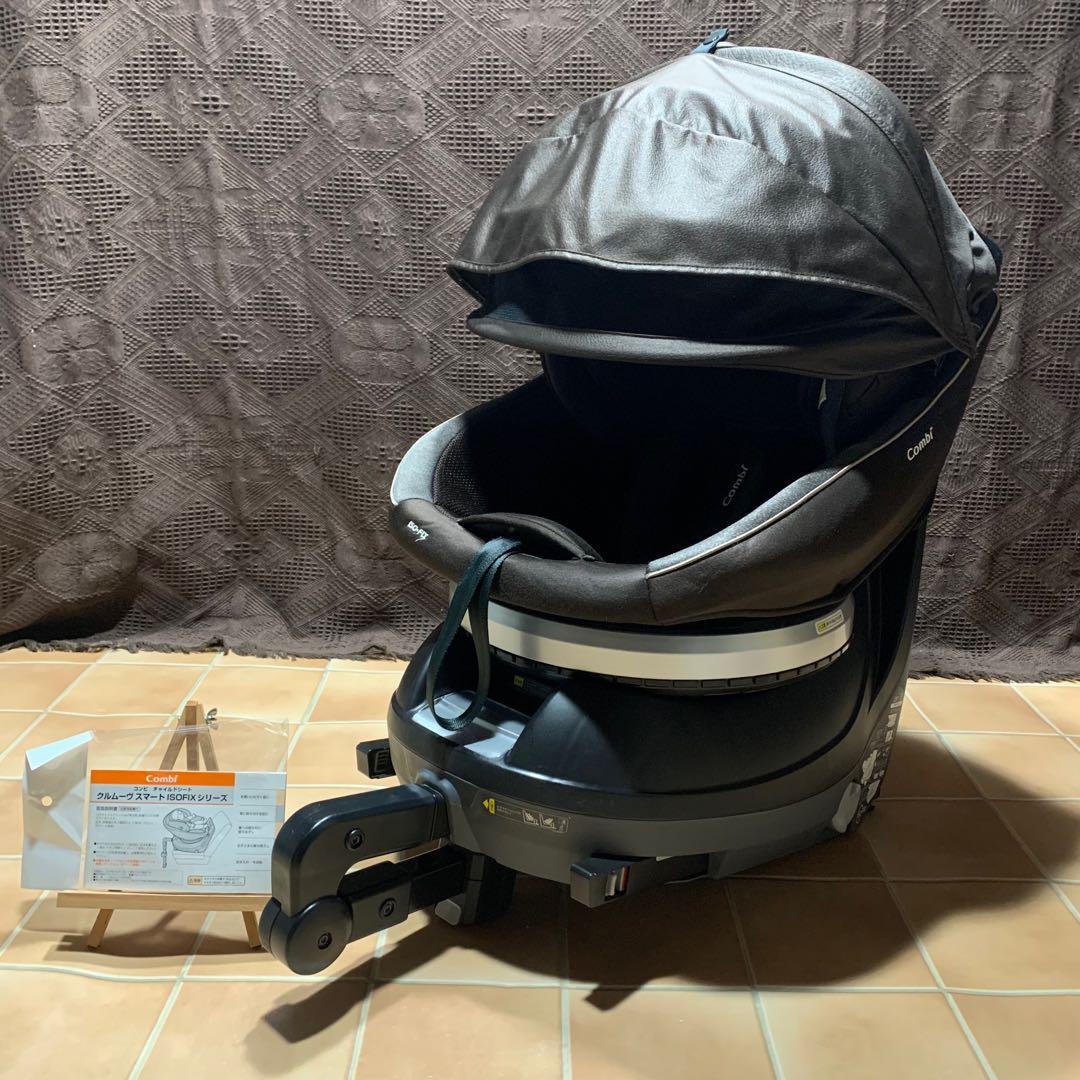 【ぺこちゃん】コンビ クルムーヴスマートISOFIX JG-650