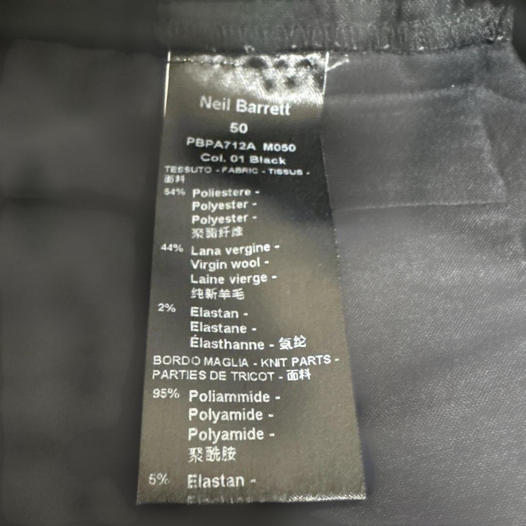 ニールバレット　サルエルパンツ