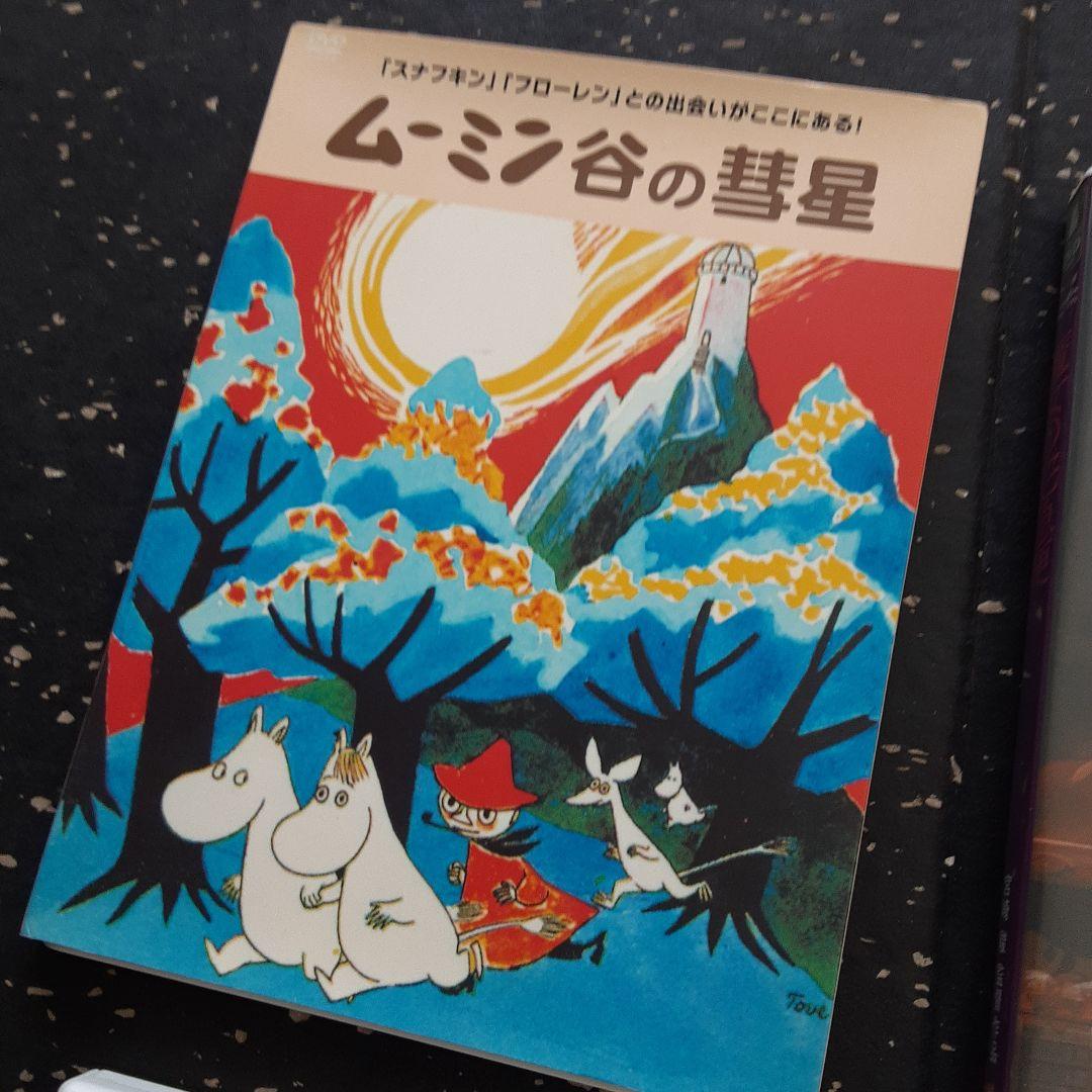ディズニーアニメーション・ファミリーDVDコレクション39本まとめて追加あり