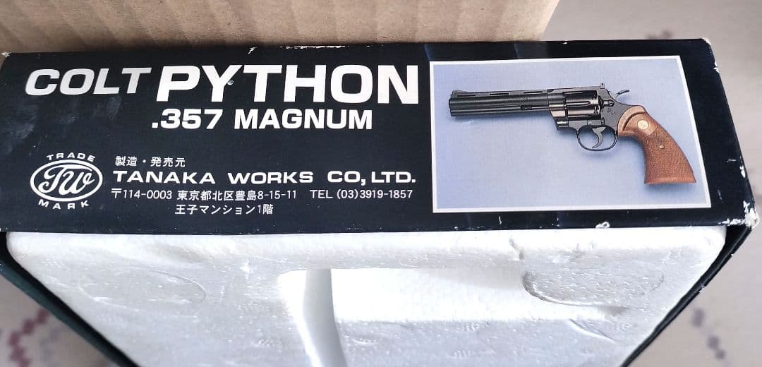 タナカワークス コルトパイソン.357MAGNUM ヘビーウェイト