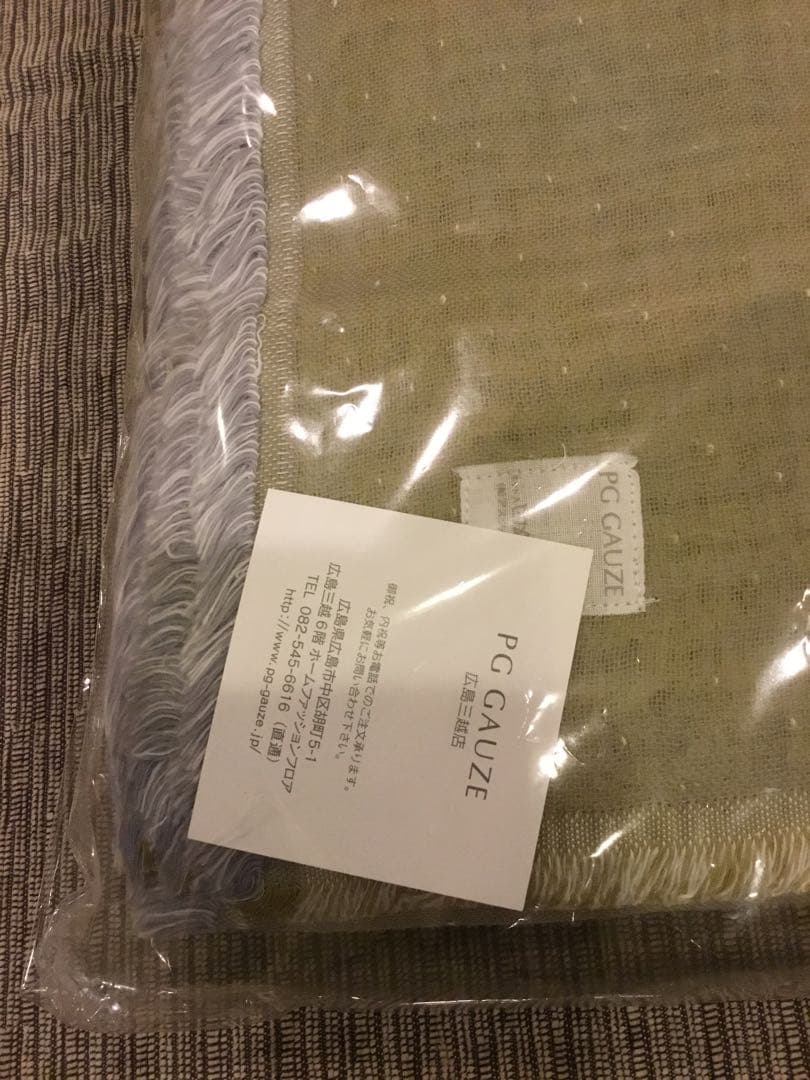 PG GAUZE ガーゼケット グリーン