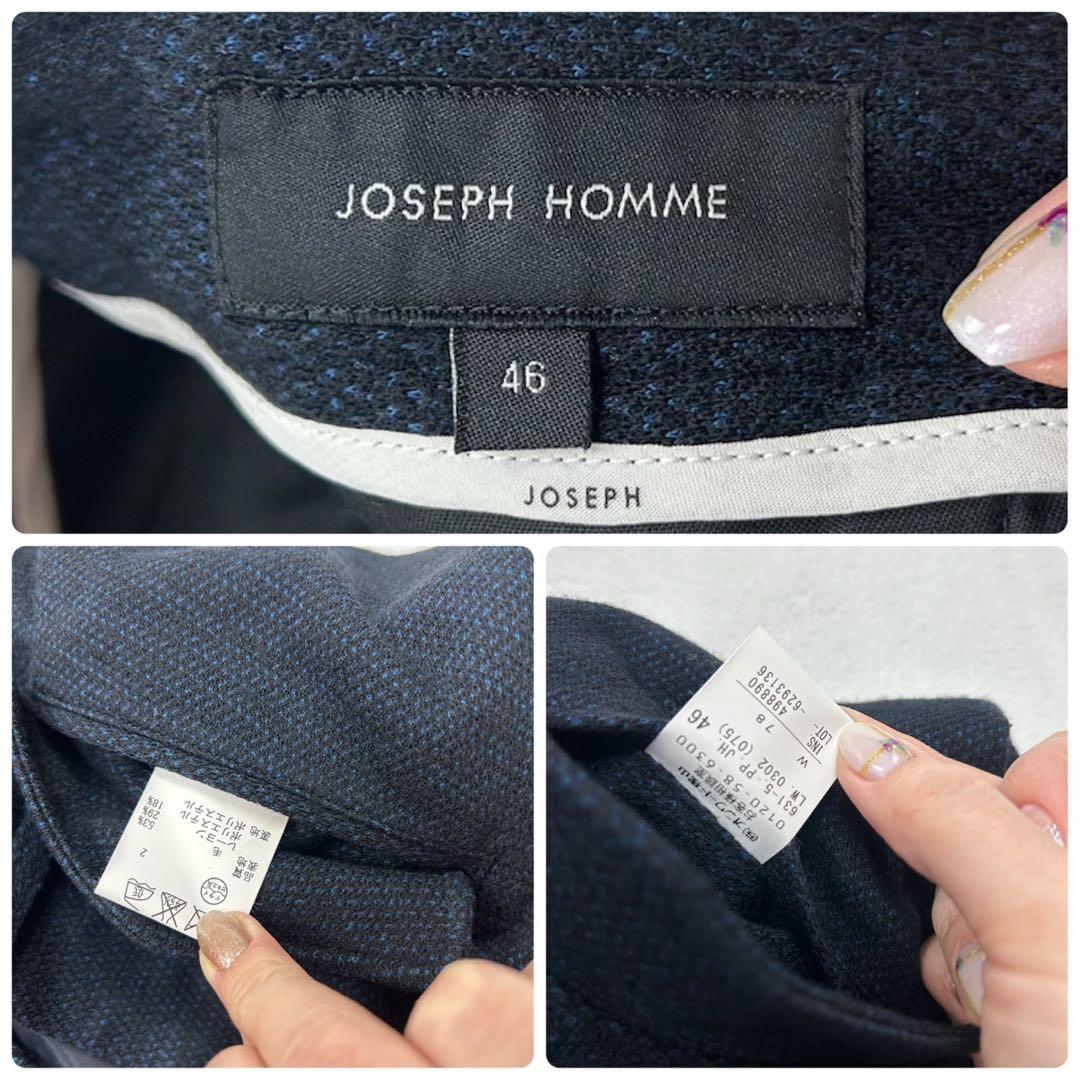 E893 美品 M 46 ジョゼフオム シングル ツイード スーツ メンズ