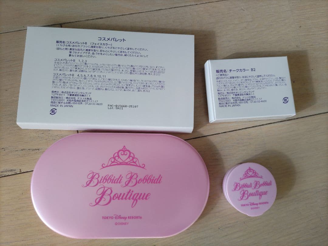 ラプンツェル ドレス 110 ビビディバビディブティック 公式　メイク