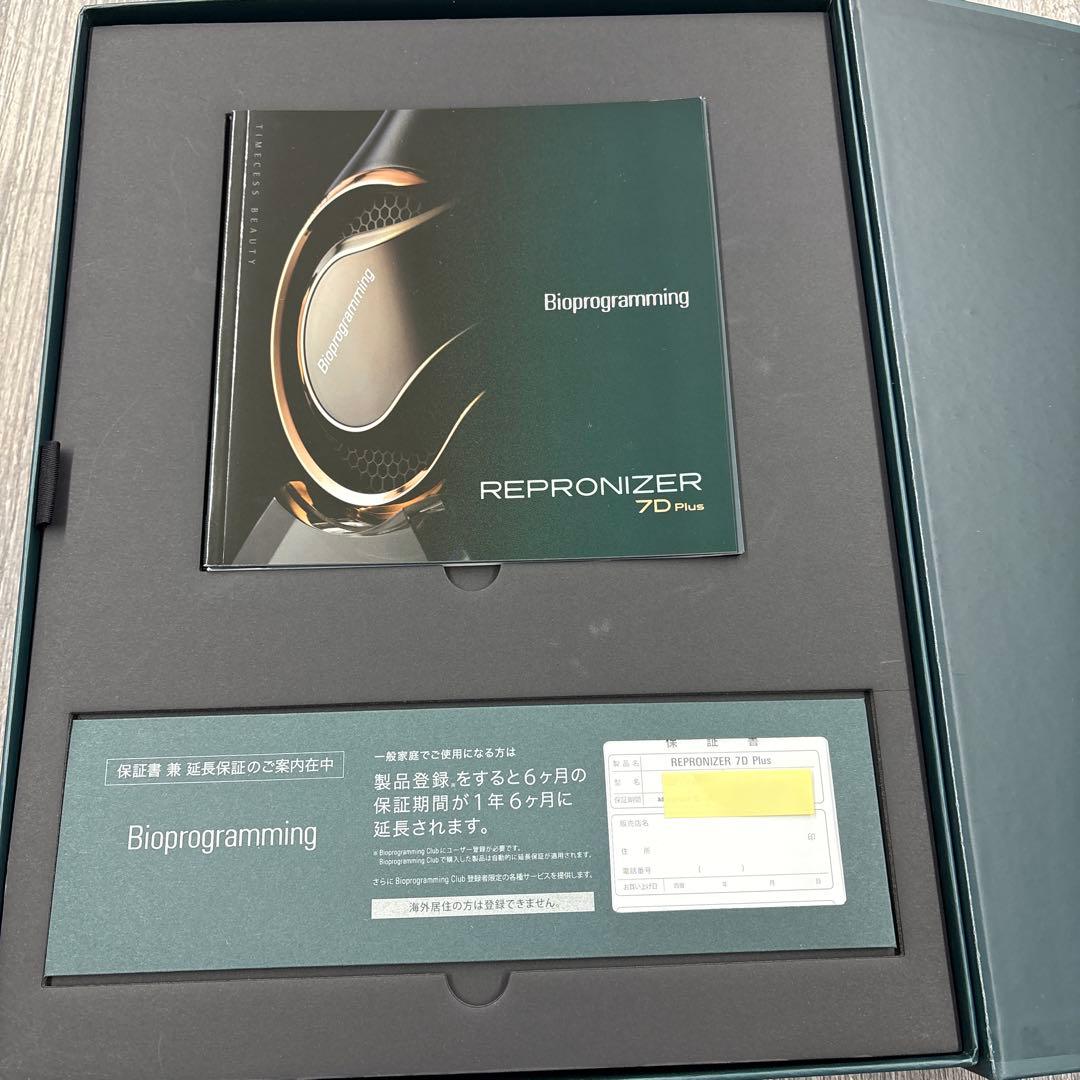 レプロナイザー 7D Plus ドライヤー