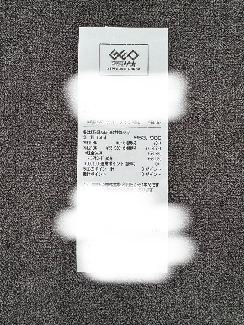 Nintendo Switch2 日本語専用 マリオカートワールドセット