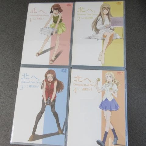 北へ。Diamond Dust Drops DVD BOX 1 完全受注限定生産