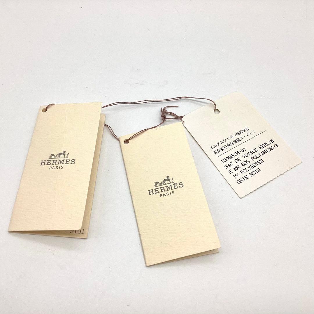 極々美品　エルメス　新型エールラインMM トートバッグ　メンズ　レディース