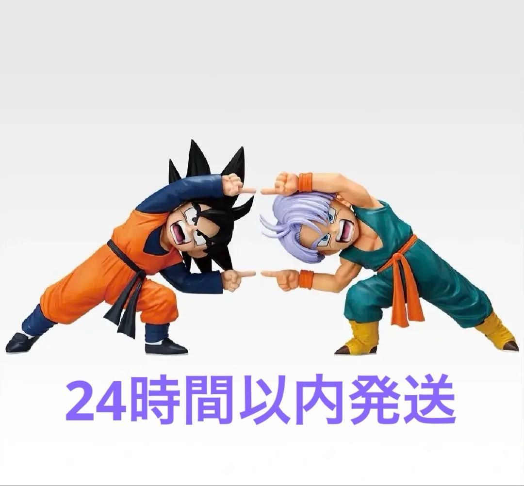 ドラゴンボール 一番くじ BATTLE OF THE SAIYAN D賞