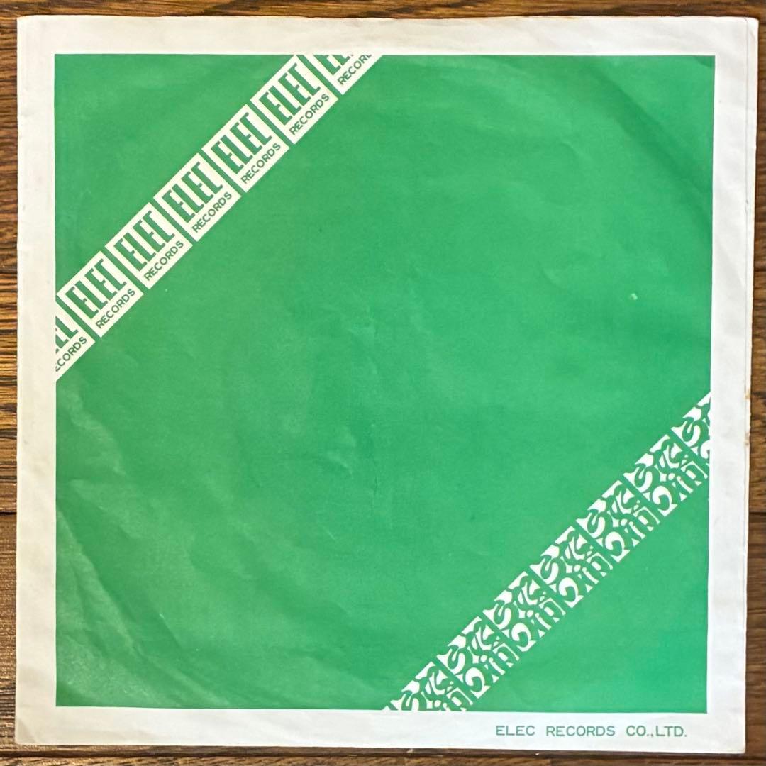 【オリジナル盤７インチレコード】シュガーベイブ / ダウンタウン