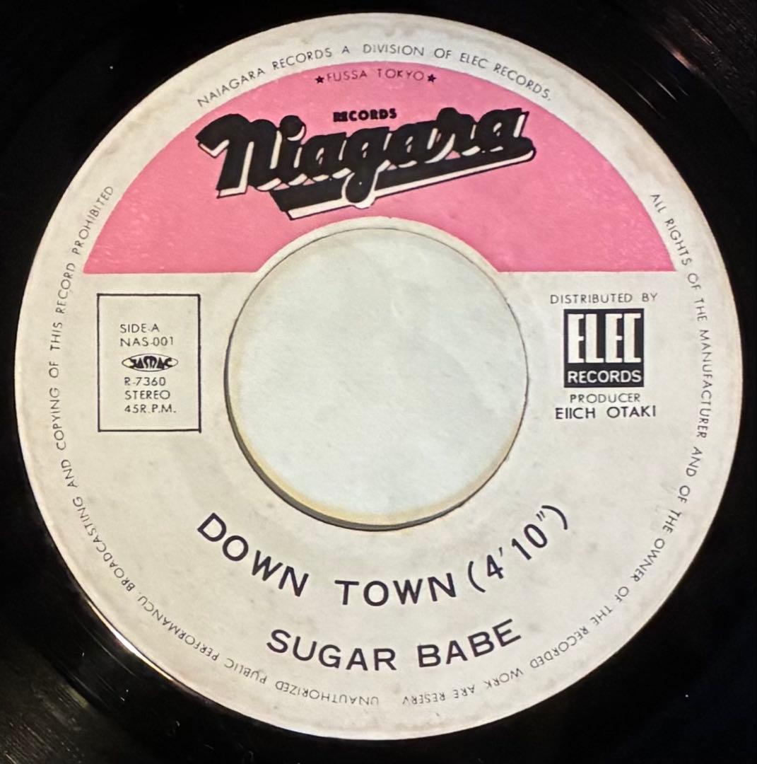 【オリジナル盤７インチレコード】シュガーベイブ / ダウンタウン