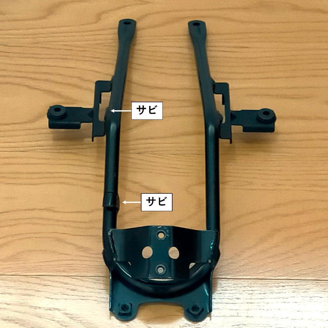 エイプ100 (型式HC07)　純正リアフェンダーステー　三角マーク